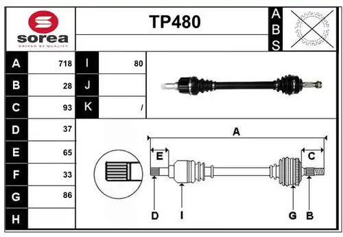 полуоска SERA TP480