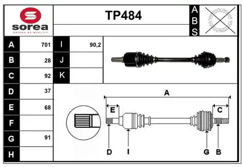 полуоска SERA TP484