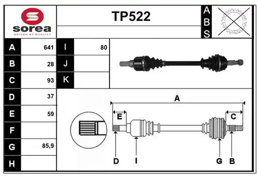 полуоска SERA TP522