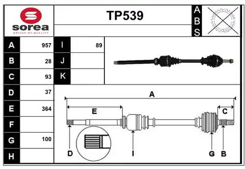 полуоска SERA TP539