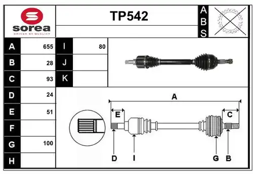 полуоска SERA TP542