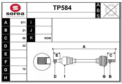 полуоска SERA TP584