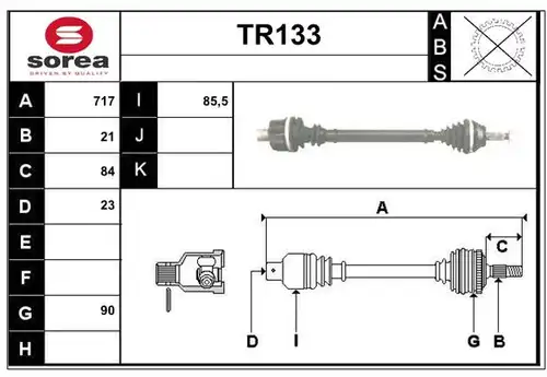 полуоска SERA TR133