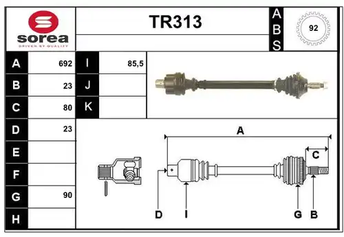 полуоска SERA TR313