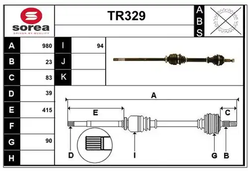 полуоска SERA TR329