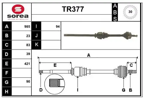 полуоска SERA TR377