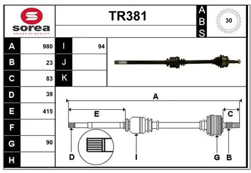 полуоска SERA TR381