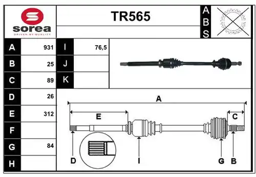 полуоска SERA TR565