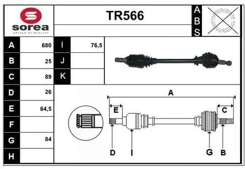 полуоска SERA TR566