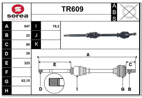 полуоска SERA TR609