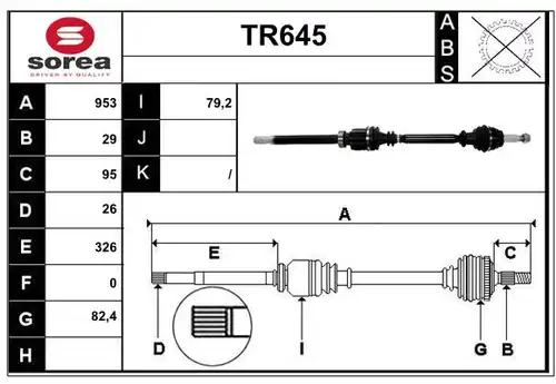 полуоска SERA TR645