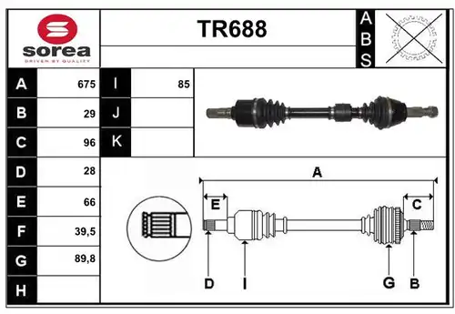 полуоска SERA TR688