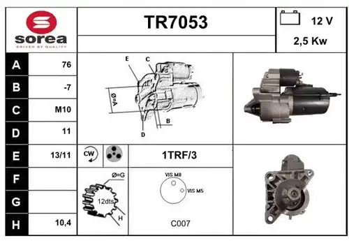 стартер SERA TR7053