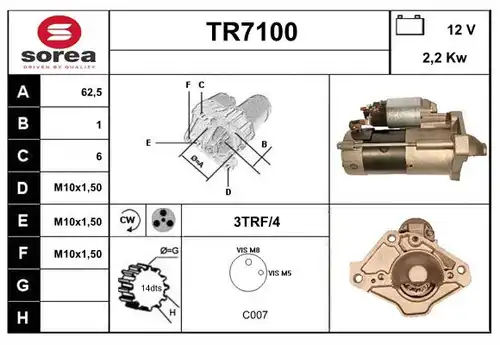 стартер SERA TR7100