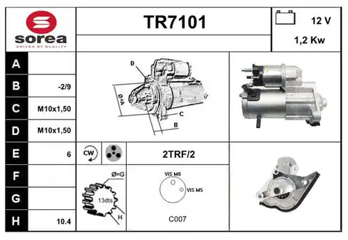 стартер SERA TR7101