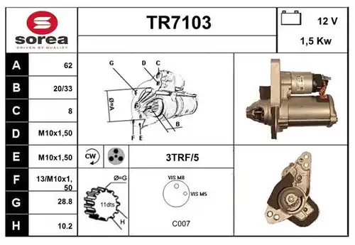 стартер SERA TR7103