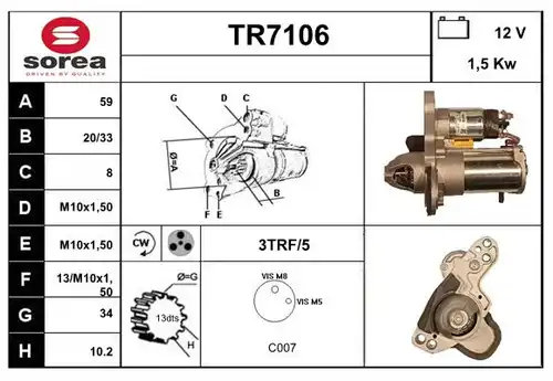 стартер SERA TR7106