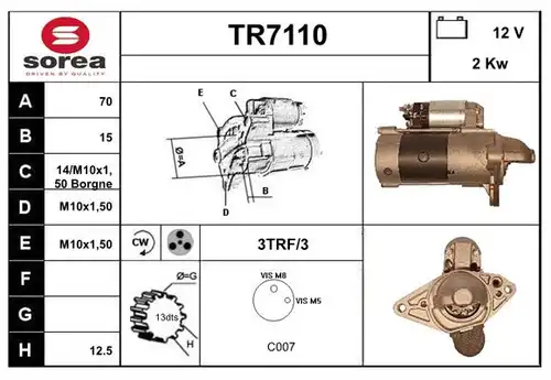 стартер SERA TR7110