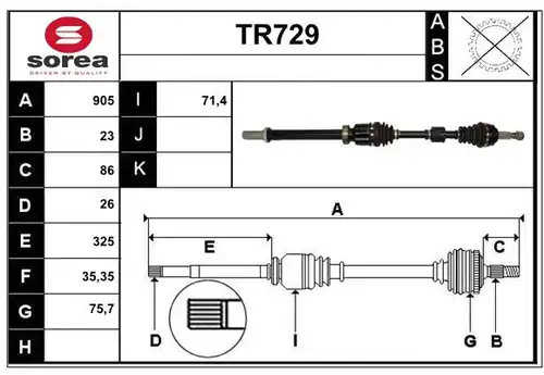 полуоска SERA TR729