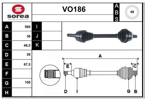 полуоска SERA VO186