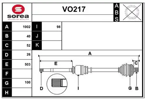 полуоска SERA VO217