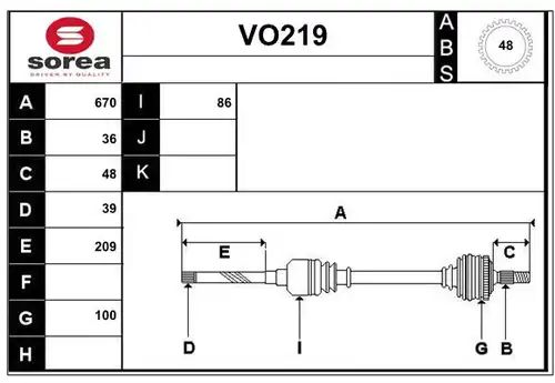 полуоска SERA VO219