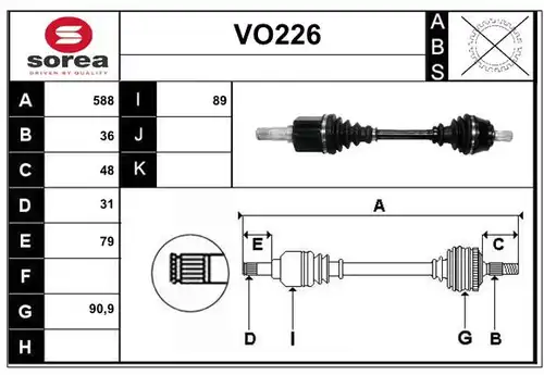 полуоска SERA VO226