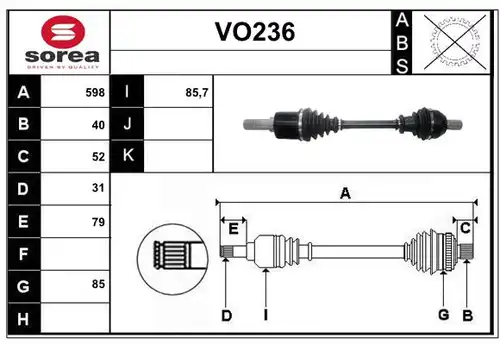 полуоска SERA VO236