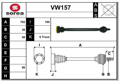 полуоска SERA VW157