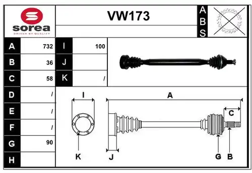 полуоска SERA VW173