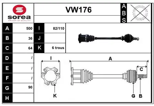 полуоска SERA VW176