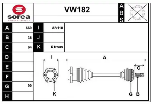 полуоска SERA VW182