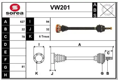 полуоска SERA VW201