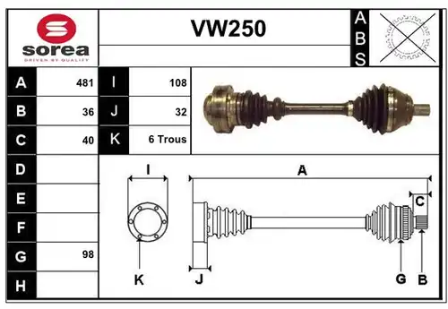 полуоска SERA VW250