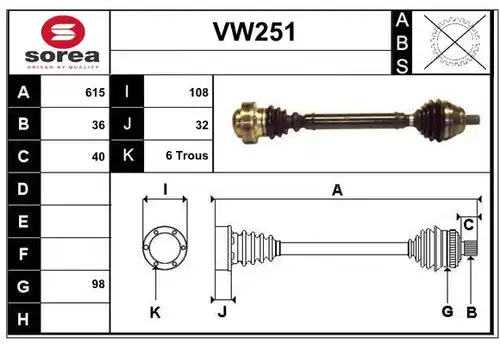 полуоска SERA VW251