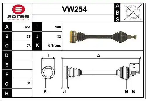 полуоска SERA VW254