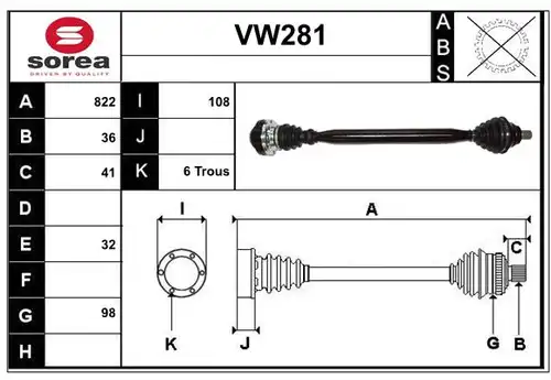 полуоска SERA VW281