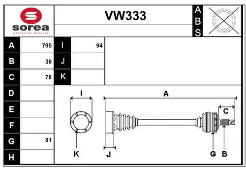 полуоска SERA VW333