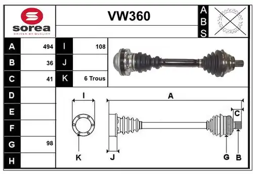 полуоска SERA VW360