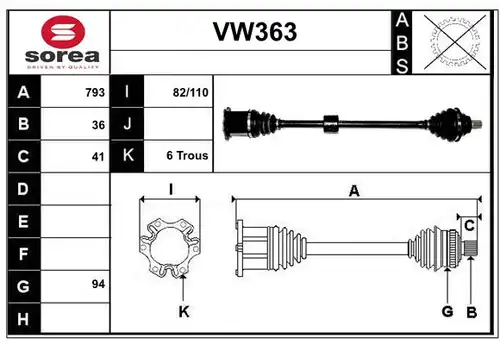 полуоска SERA VW363