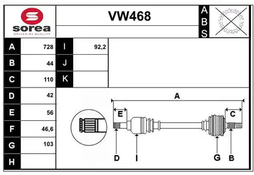 полуоска SERA VW468