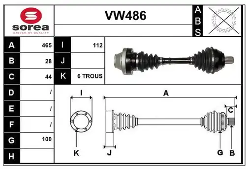 полуоска SERA VW486