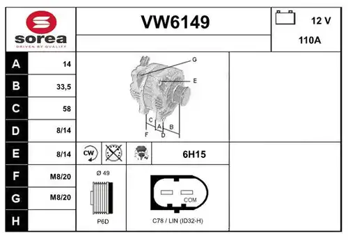 генератор SERA VW6149