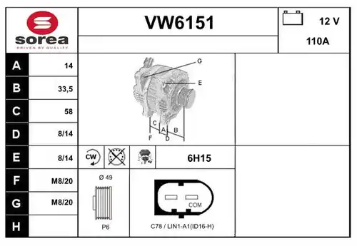 генератор SERA VW6151