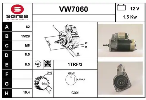 стартер SERA VW7060