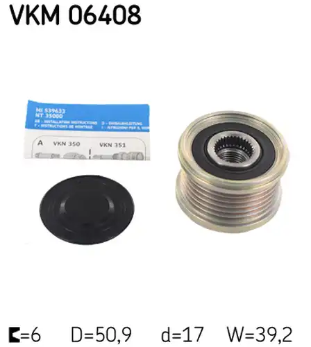 механизъм за свободен ход на генератор SKF VKM 06408