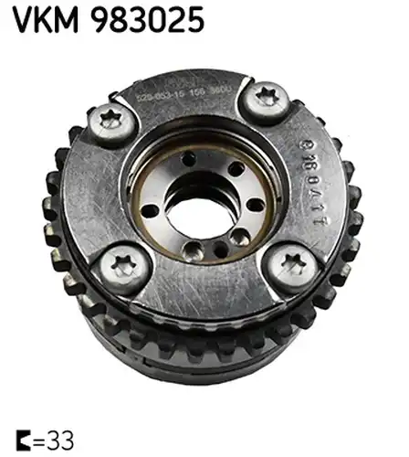 Дефазатор разпр. вал SKF VKM 983025