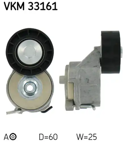 комплект пистов ремък SKF VKMA 33163