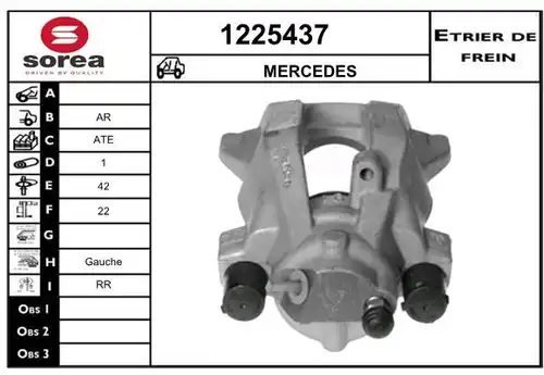 спирачен апарат SNRA 1225437