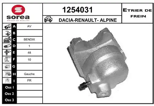 спирачен апарат SNRA 1254031